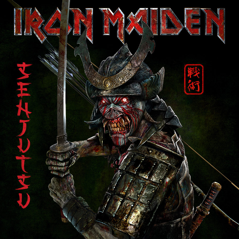 Iron-Maiden-5-e1626703336936.jpg